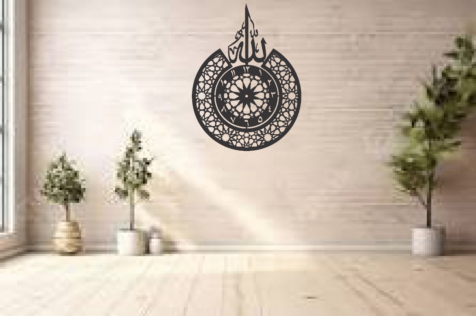Beautiful Islamic wall for decor
