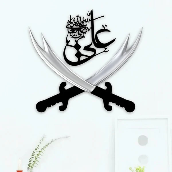 Beautiful Sword of Hazrat Ali (R.A) for wall decor